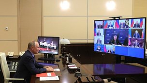Владимир Путин в режиме видеоконференции провел оперативное совещание с постоянными членами Совета Безопасности России
