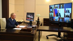 Владимир Путин в режиме видеоконференции провёл совещание с постоянными членами Совета Безопасности