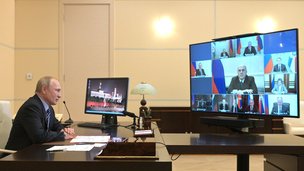 Президент провёл в режиме видеоконференции оперативное совещание с постоянными членами Совета Безопасности Российской Федерации