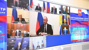 Президент России В.Путин провел совещание с постоянными членами Совета Безопасности Российской Федерации