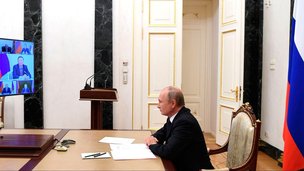 Президент провёл в режиме видеоконференции совещание с постоянными членами Совета Безопасности