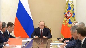 Владимир Путин провёл совещание с постоянными членами Совета Безопасности