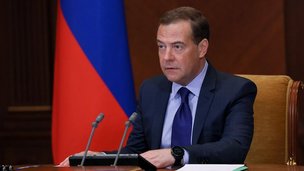 Заместитель Председателя Совета Безопасности Российской Федерации Дмитрий Медведев провел совещание по вопросу «О защите национальных интересов Российской Федерации на международной арене в сфере разработки искусственного интеллекта»