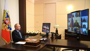 Глава государства провёл в режиме видеоконференции совещание с постоянными членами Совета Безопасности Российской Федерации