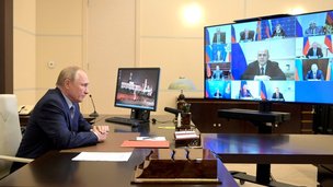 Владимир Путин в режиме видеоконференции провёл оперативное совещание с постоянными членами Совета Безопасности