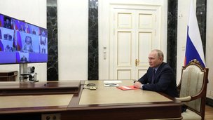 Владимир Путин в режиме видеоконференции провёл оперативное совещание с постоянными членами Совета Безопасности