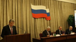 Состоялось пленарное заседание  Научного совета при  Совете Безопасности Российской Федерации