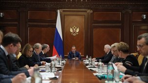Заместитель Председателя Совета Безопасности Российской Федерации Д.А Медведев провел заседание президиума Совета при Президенте по науке и образованию