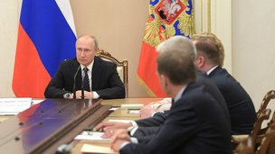 Владимир Путин провёл оперативное совещание с постоянными членами Совета Безопасности