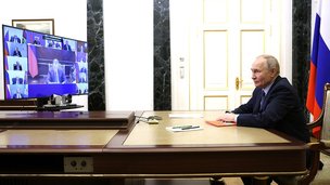 Владимир Путин по видеосвязи провёл оперативное совещание с постоянными членами Совета Безопасности