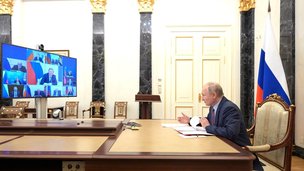 Владимир Путин провёл в режиме видеоконференции совещание с постоянными членами Совета Безопасности