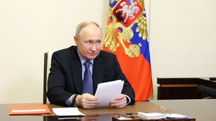 Президент России В.В.Путин в режиме видеоконференции провёл оперативное совещание с постоянными членами Совета Безопасности