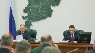 В Екатеринбурге Секретарь Совета Безопасности Российской Федерации  провел совещание по вопросам национальной безопасности