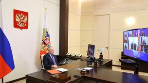 Владимир Путин в режиме видеоконференции провёл оперативное совещание с постоянными членами Совета Безопасности