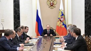 Владимир Путин провёл совещание с постоянными членами Совета Безопасности
