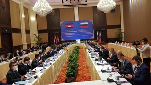 В г.Пномпене состоялись российско-камбоджийские консультации по вопросам безопасности