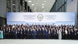 23-25 апреля в Санкт-Петербурге проходит XII международная встреча высоких представителей, курирующих вопросы безопасности