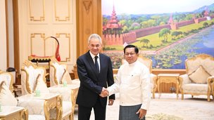 Встреча Секретаря Совета Безопасности Российской Федерации Сергея Шойгу с и.о. Президента Мьянмы Мин Аун Хлайном