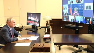 Президент провёл в режиме видеоконференции совещание с постоянными членами Совета Безопасности