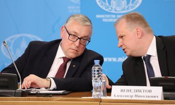 Выступление заместителя Секретаря Совета Безопасности Российской Федерации Александра Венедиктова на брифинге для глав дипломатических миссий и представительств в МИДе России по первому международному форуму по безопасности