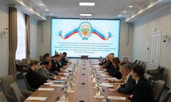 Заседание комитета по проблемам защиты духовно-нравственных ценностей НЭС Совета Безопасности Российской Федерации